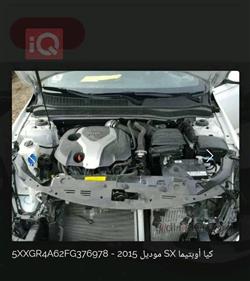 كيا اوبتيما